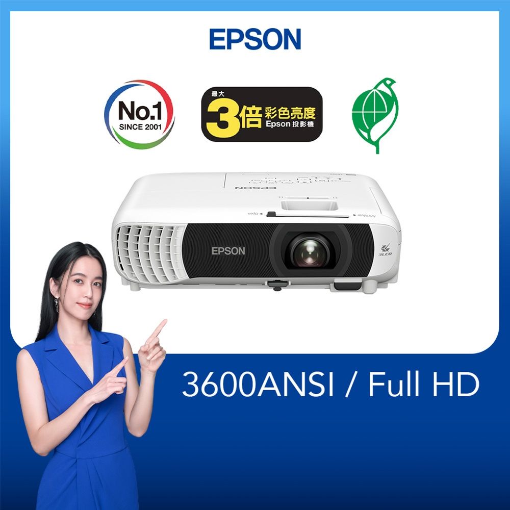 【EPSON】EB-FH08 高亮彩商用投影機