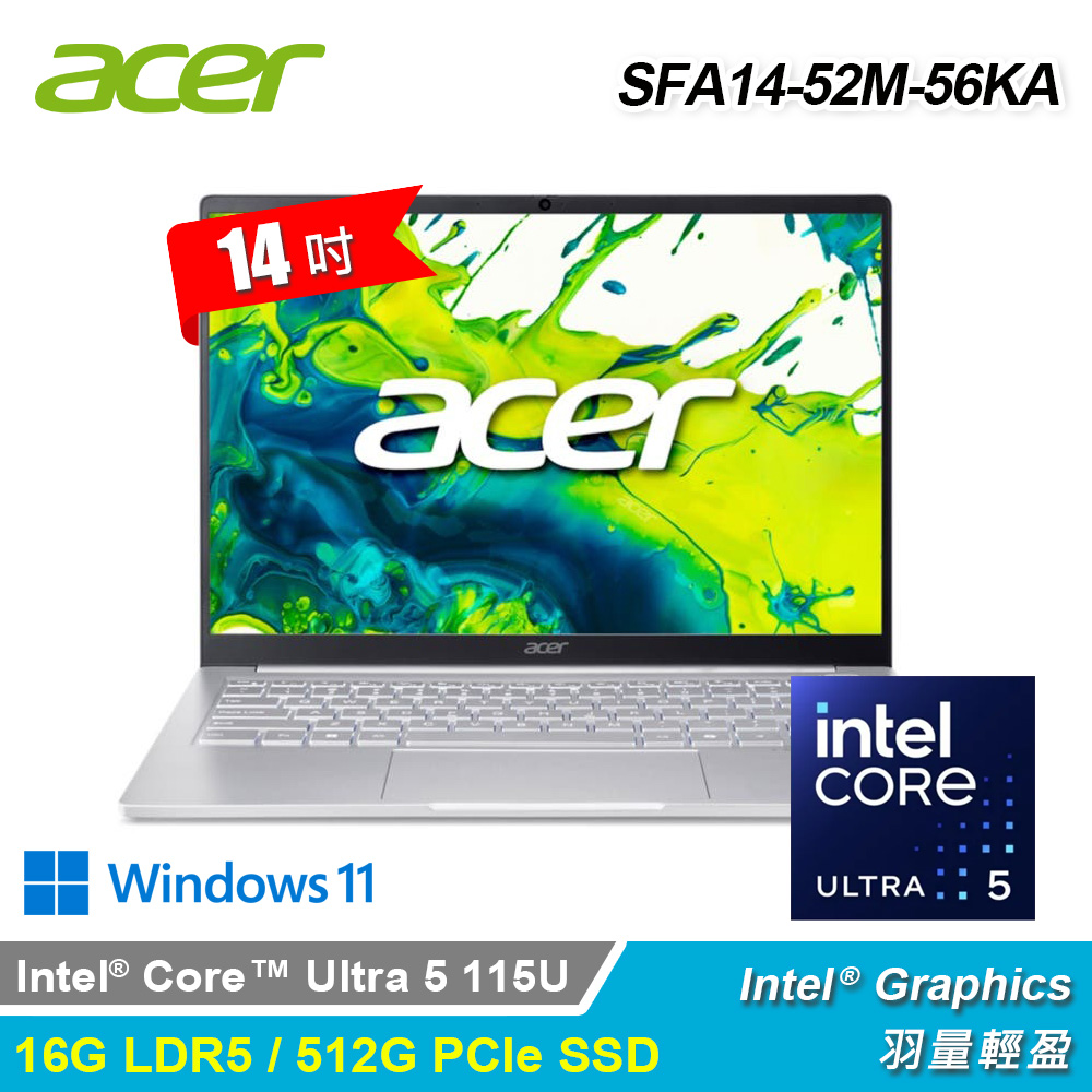 【Acer 宏碁】Swift Air SFA14-52M-56KA 14吋 U5 極輕薄筆電 銀色