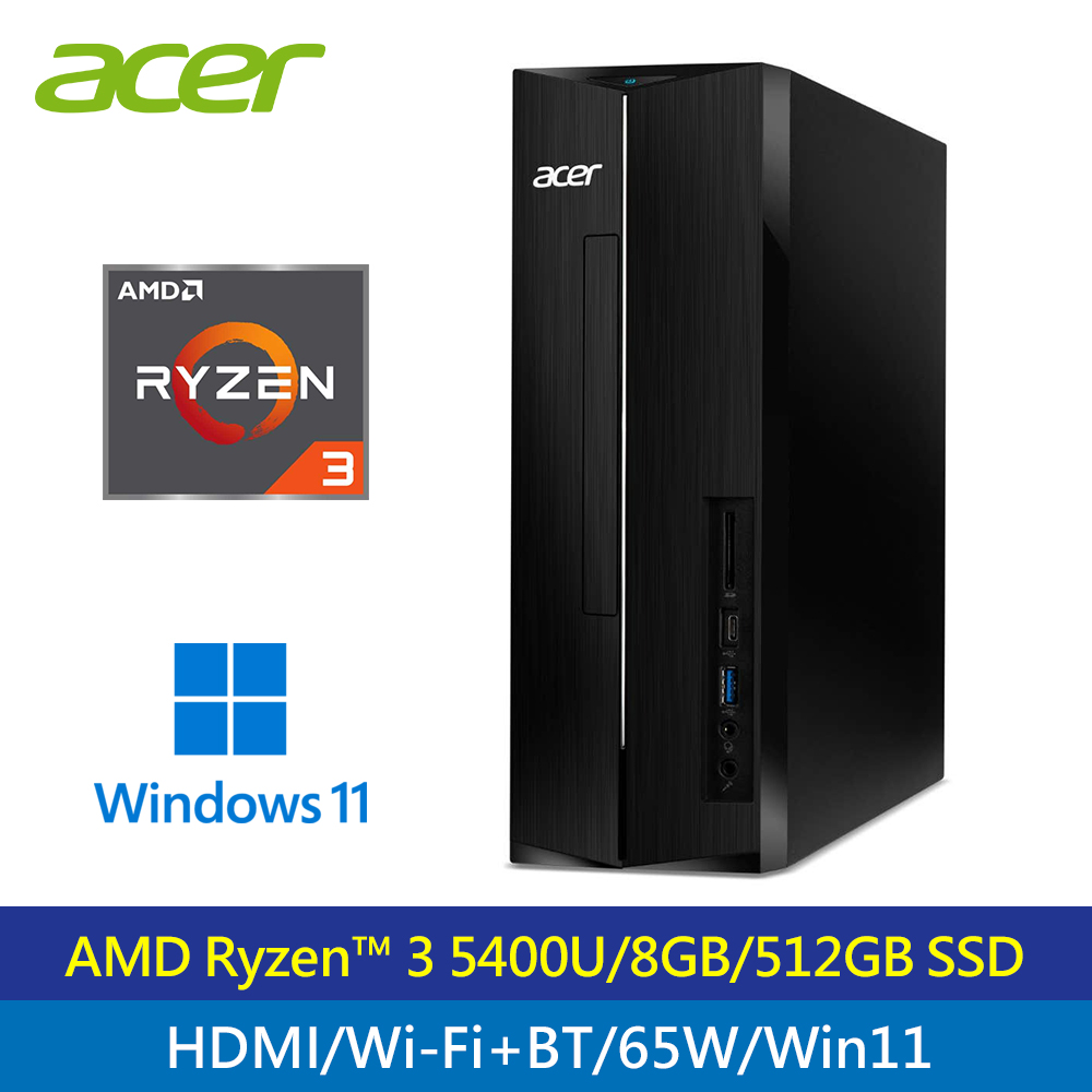 【Acer 宏碁】Aspire XC-1725 R3-5400U/8G/512G/W11 桌上型電腦