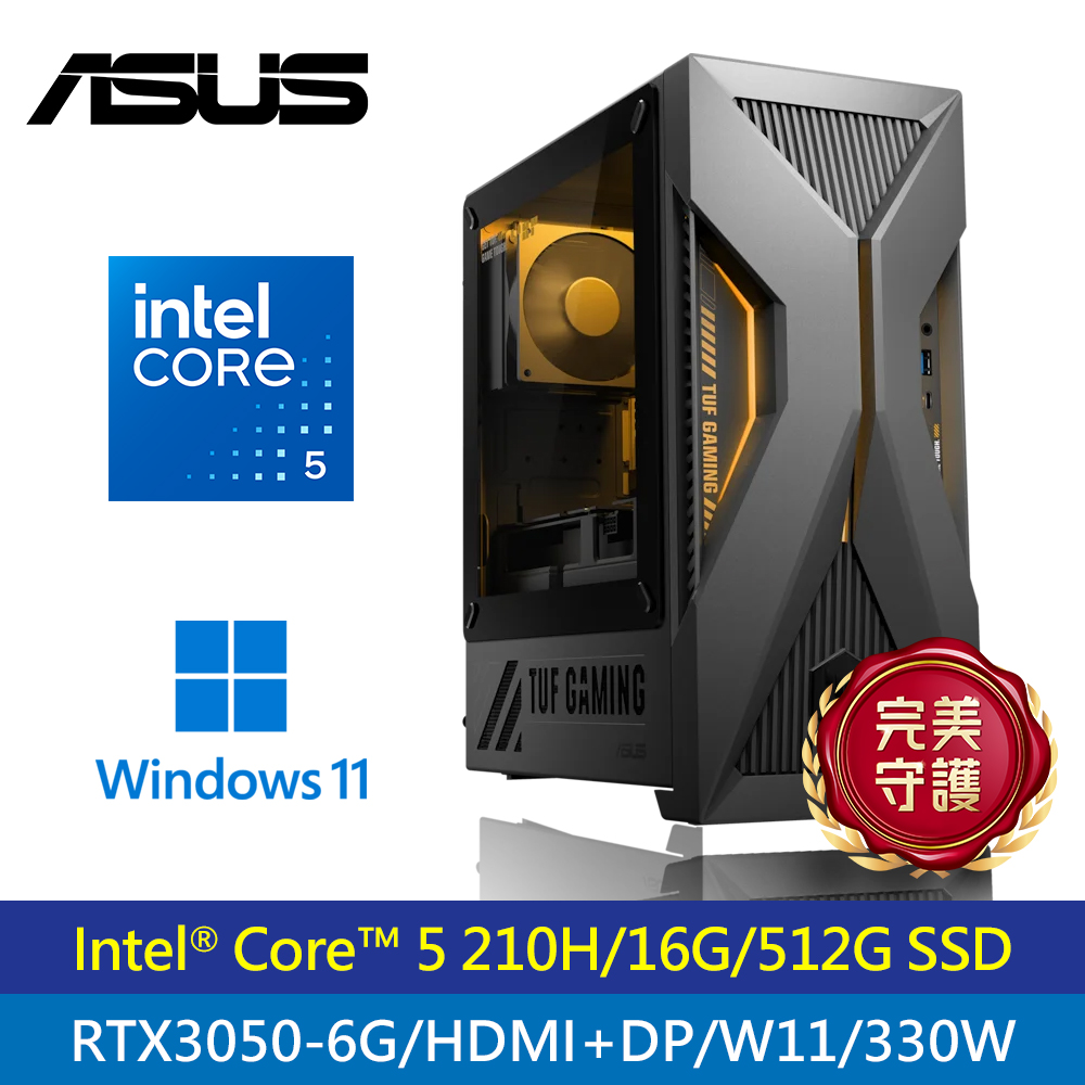 【ASUS 華碩】TUF H-T500MV-05210H121W5 C5 RTX3050 電競桌機