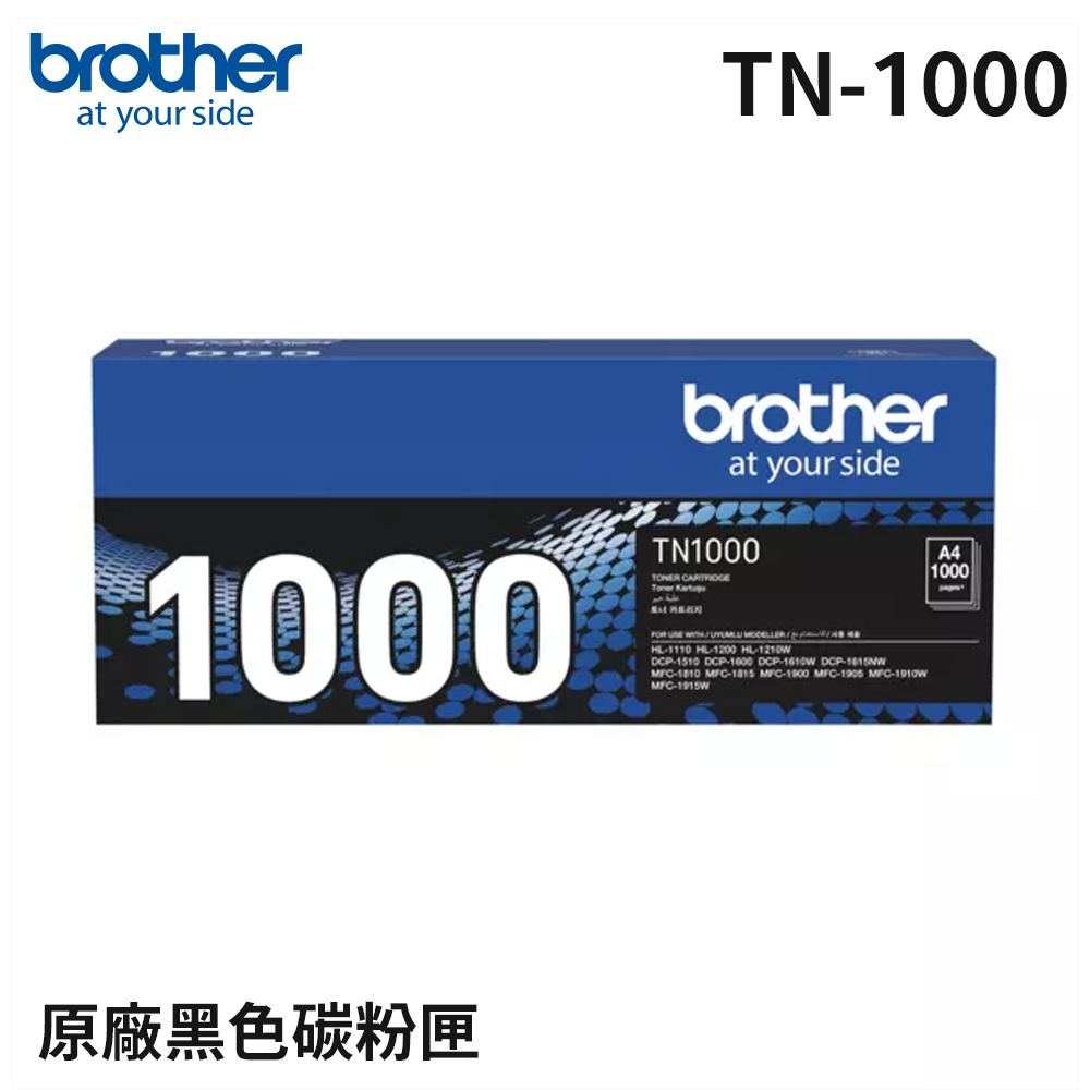 Brother  TN-1000  黑色碳粉匣