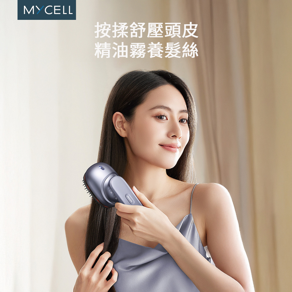 【MYCELL】電動按摩霧養梳-附二精油倉