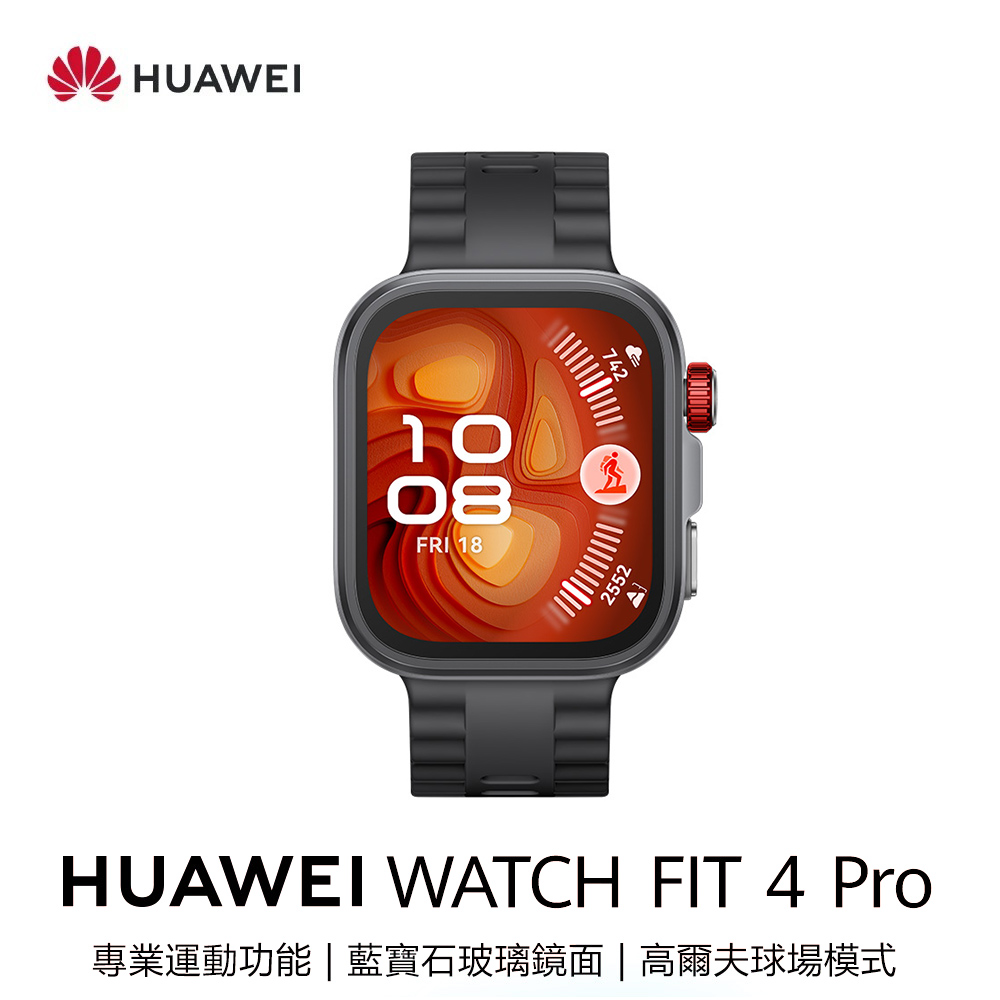 【Huawei 華為】WATCH FIT 4 Pro GPS 健康運動智慧手錶｜曜石黑