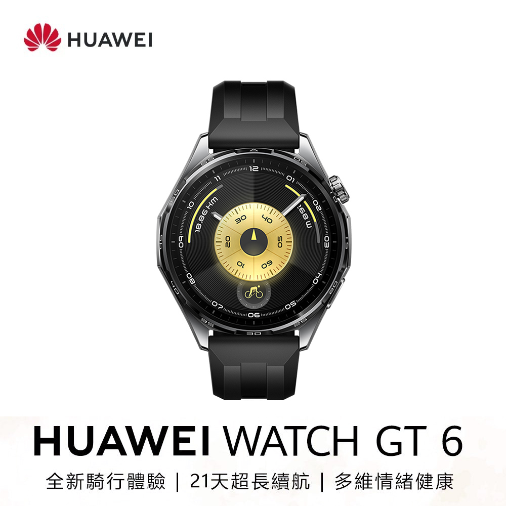 【Huawei 華為】WATCH GT 6 GPS 46mm 健康運動智慧手錶｜雅丹黑