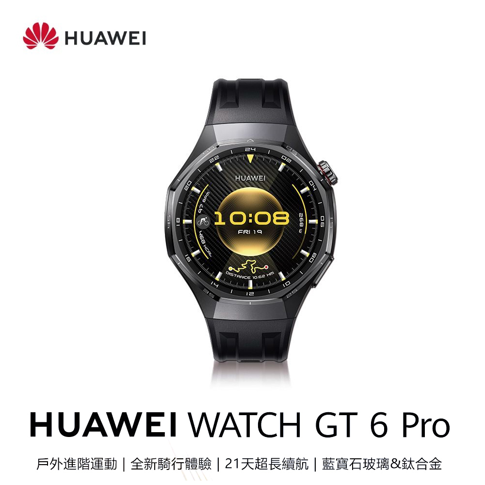 【Huawei 華為】Watch GT 6 Pro 智慧手錶 46mm｜曜石黑
