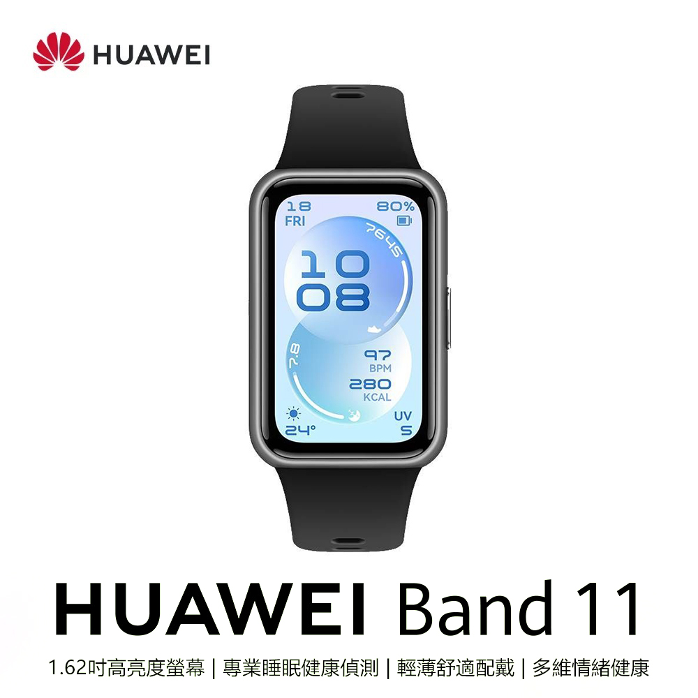 【Huawei 華為】WATCH Band 11 藍牙智慧手環｜羽砂黑