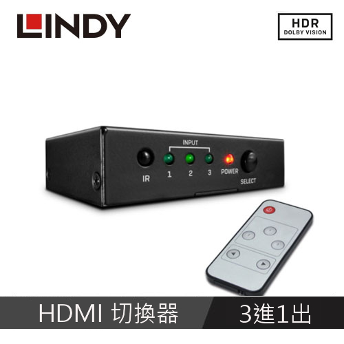 【LINDY 林帝】HDMI 2.0 4K/60HZ 18G 3進1出切換器 38232_A