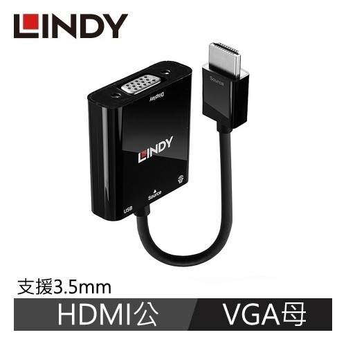 【LINDY 林帝】主動式 HDMI TO VGA & 音源轉接器 38285