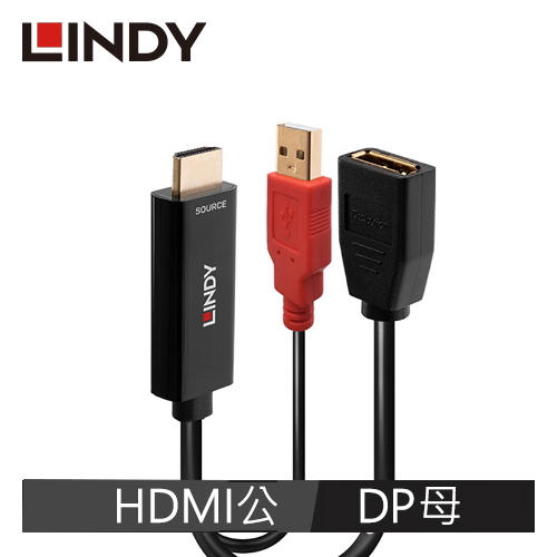 【LINDY 林帝】HDMI2.0 To DISPLAYPORT1.2 轉接器帶USB電源 38289