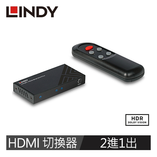 【LINDY 林帝】HDMI 8K@60HZ 二進一出影像切換器 38337