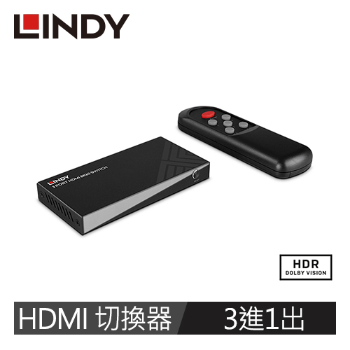 【LINDY 林帝】HDMI 8K@60HZ 三進一出影像切換器 38369_A