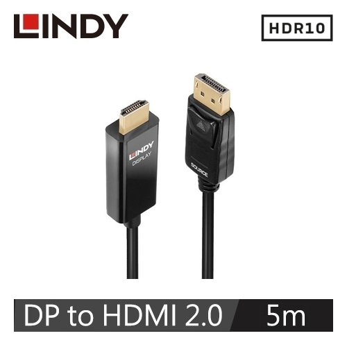 【LINDY 林帝】主動式 DISPLAYPORT公 TO HDMI公 HDR轉接線 5M 40928