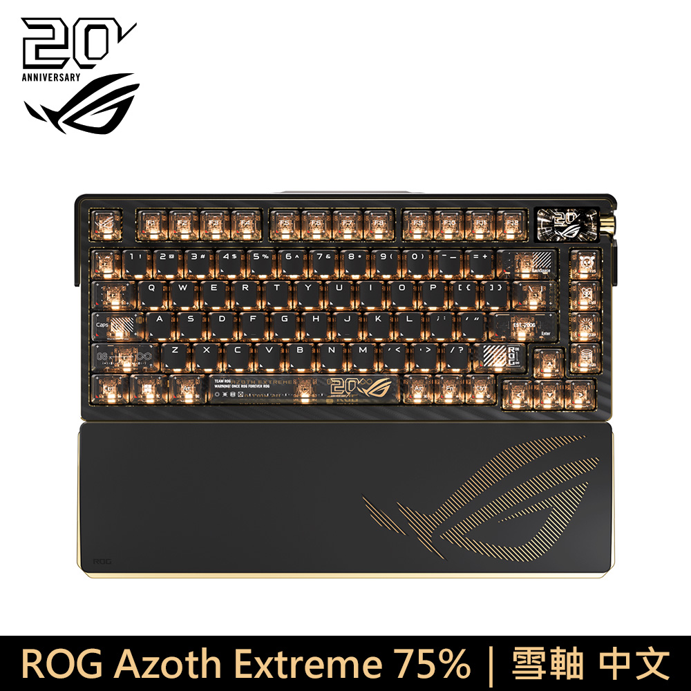【ASUS 華碩】ROG Azoth Extreme Edition 20 電競鍵盤｜雪軸