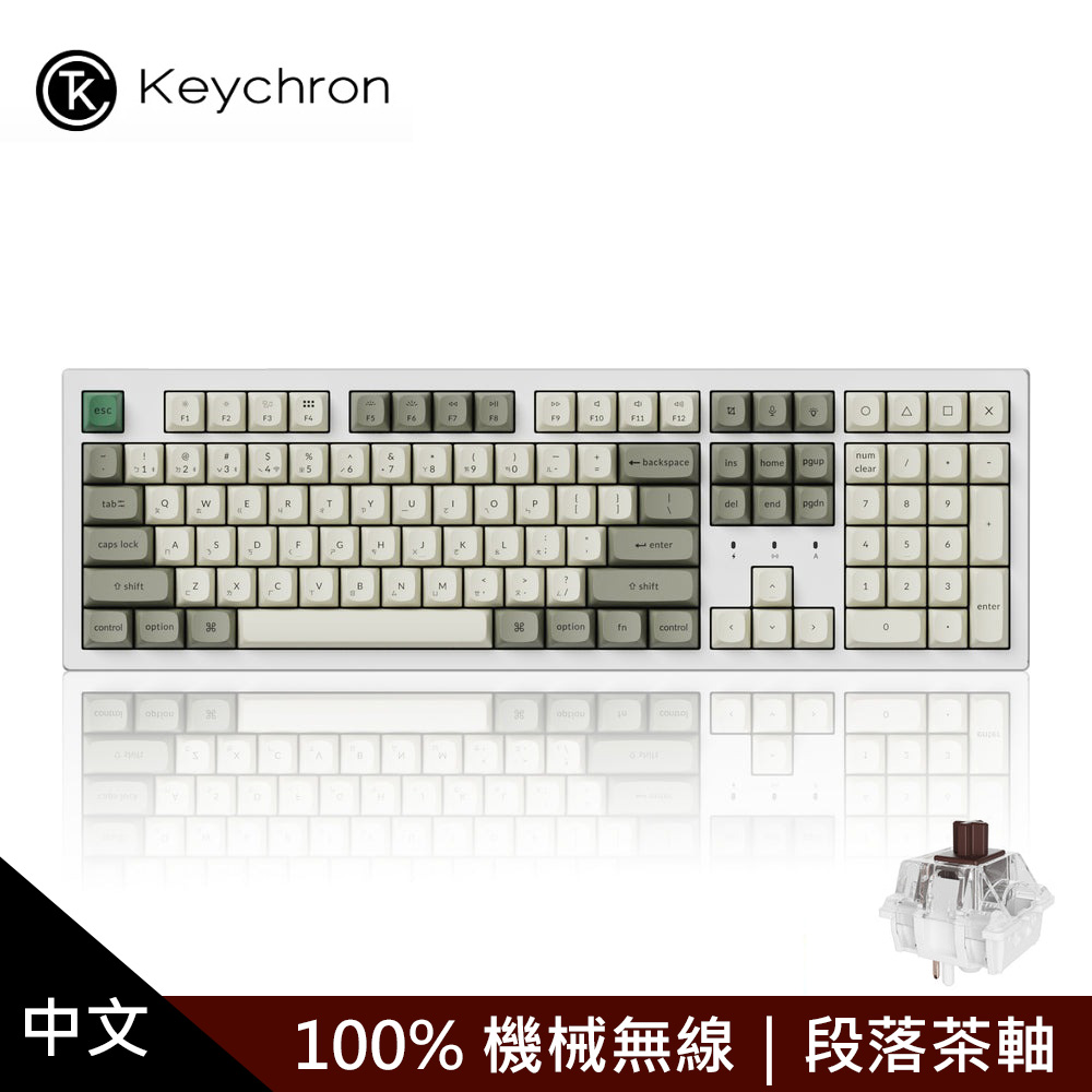 【KEYCHRON】K10 Max QMK 無線機械鍵盤 茶軸/白色
