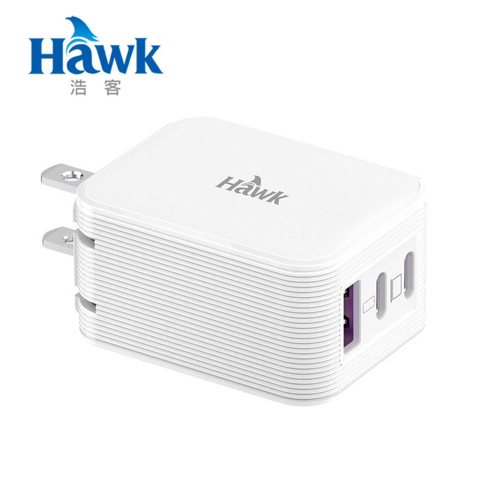 【Hawk 浩客】65W GaN氮化鎵快充電源供應器