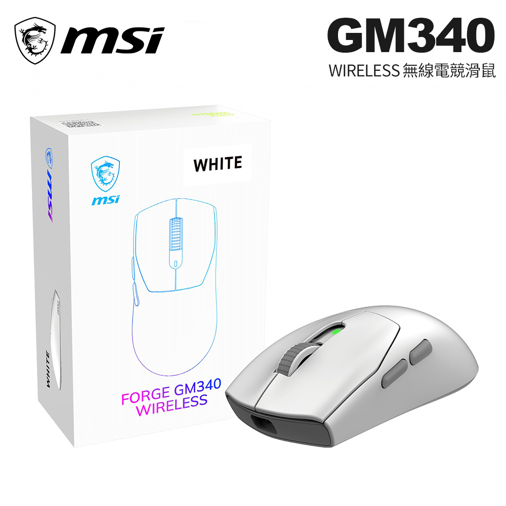 【MSI 微星】FORGE GM340 三模無線電競滑鼠｜白色