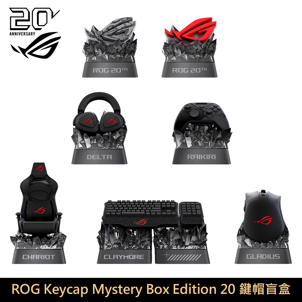 【ASUS 華碩】ROG Keycap Mystery Box Edition 20 鍵帽盲盒《6小盒裝》