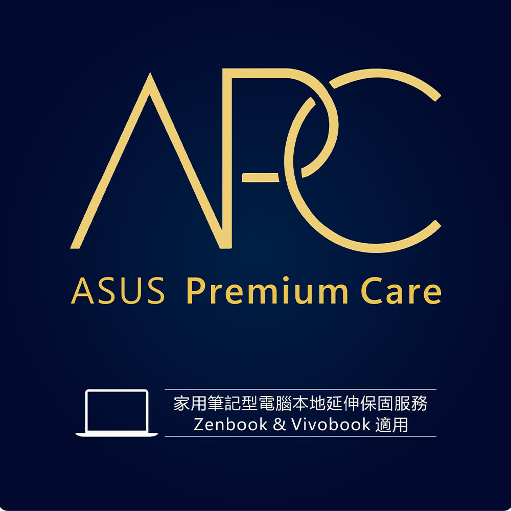 【ASUS 華碩】Premium Care 家用筆電一年本地延伸保固服務