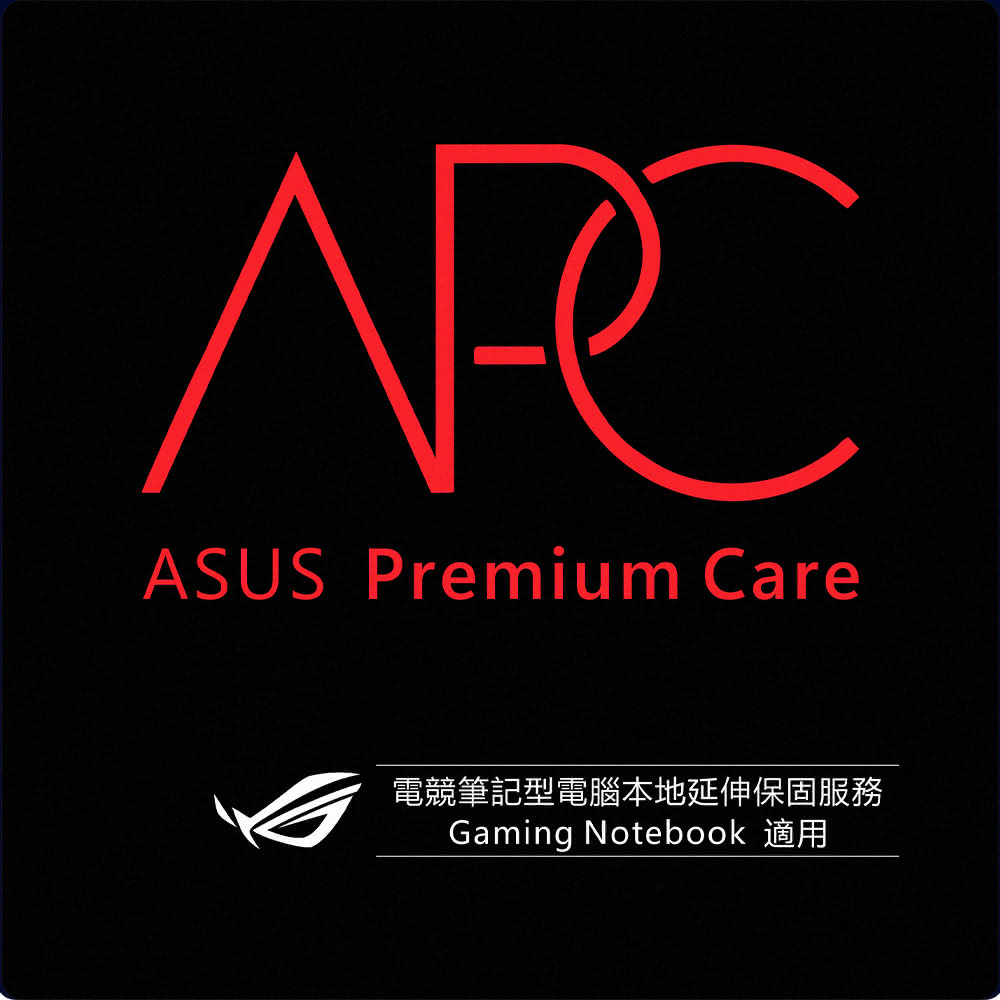 【ASUS 華碩】Premium Care 電競筆電 一年本地延伸保固服務套件