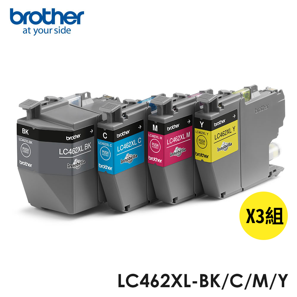 【Brother】LC462XL系列 四色墨水匣組*3組