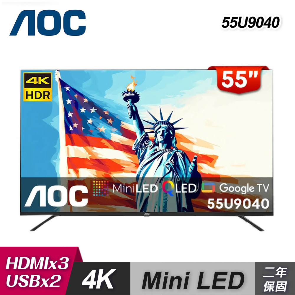 【AOC】55U9040 55型 4K Mini LED QLED Google TV 量子點智慧顯示器｜含基本安裝【福利良品】