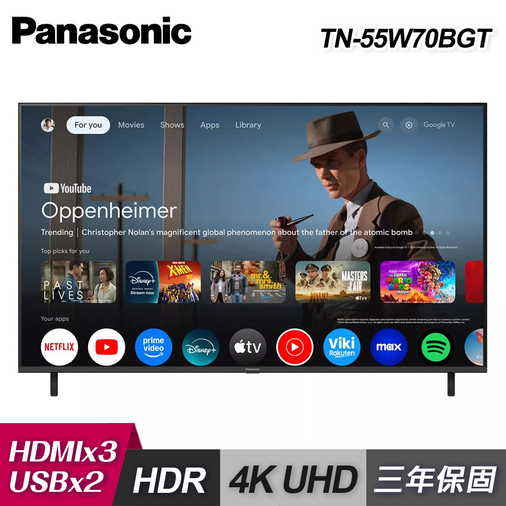 【國際牌】55吋 4K 聯網 HDR液晶電視 TN-55W70BGT｜含基本安裝【福利良品】