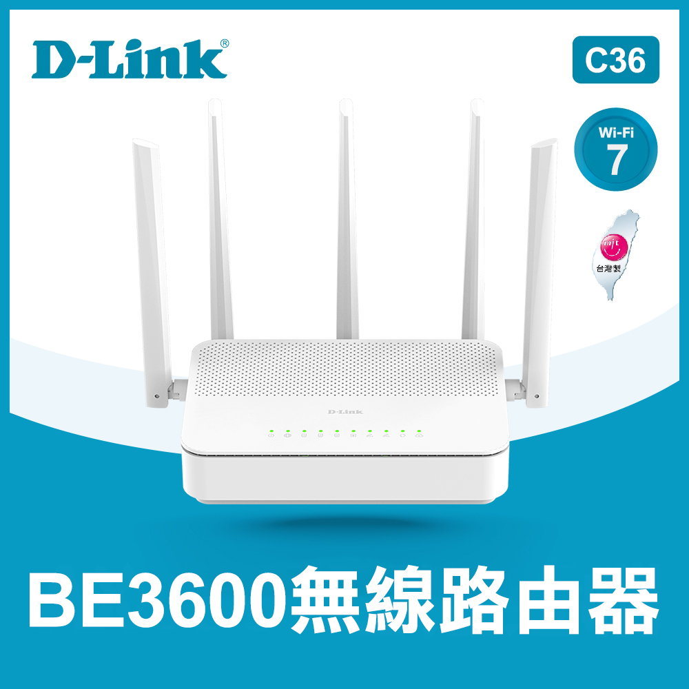 【D-Link】C36 BE3600 Wi-Fi 7 無線路由器