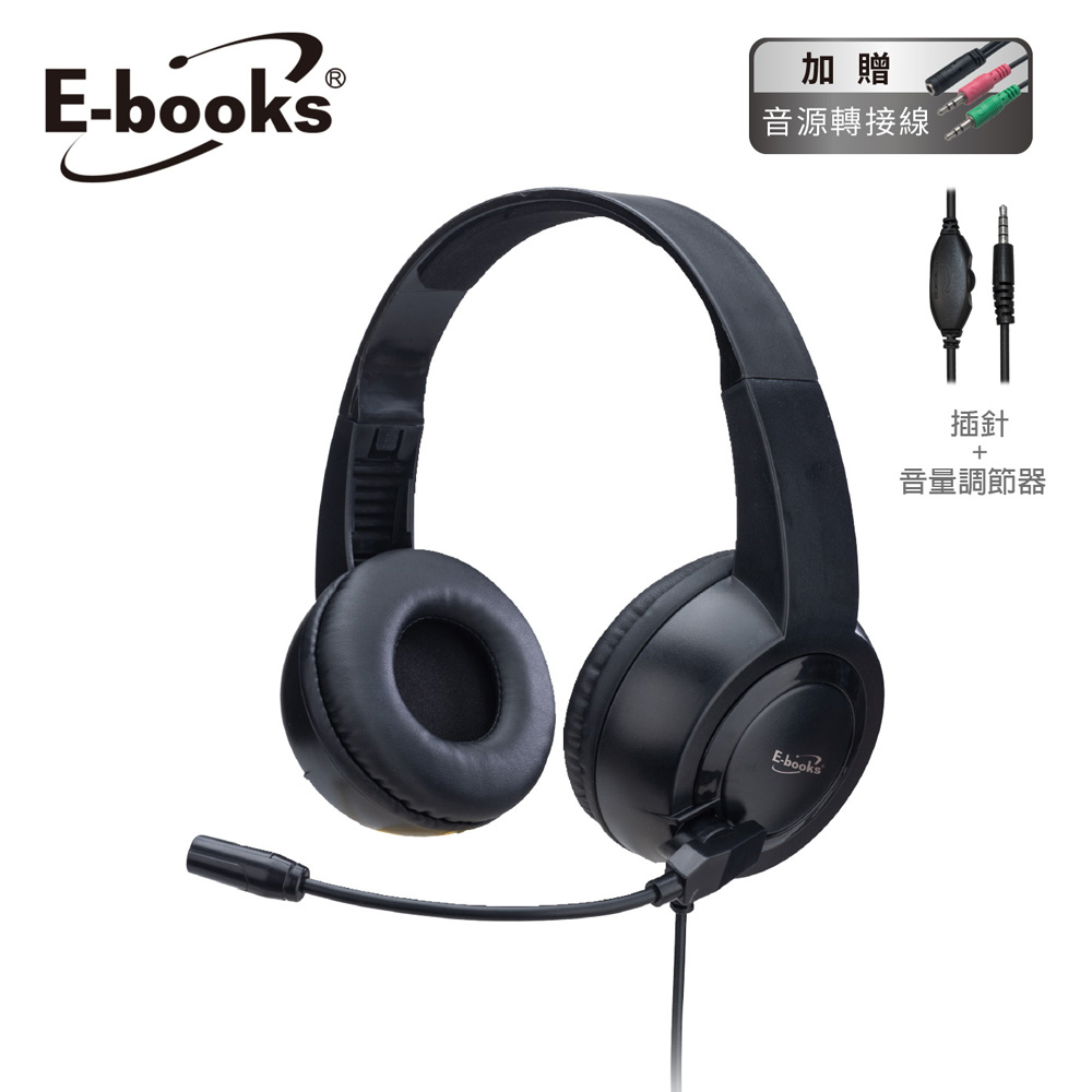 【E-books】SS75 沉浸音效頭戴式耳機麥克風