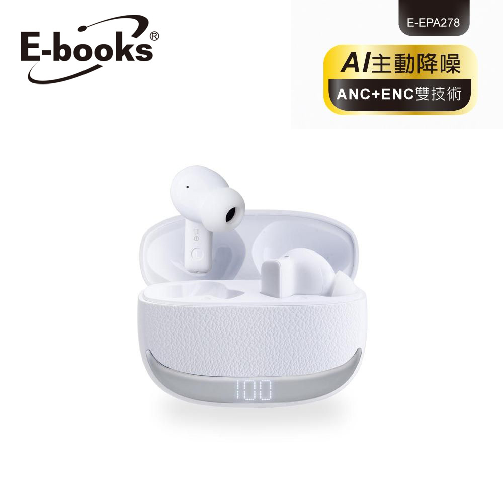 【E-books】SS72 降噪數顯藍牙耳機