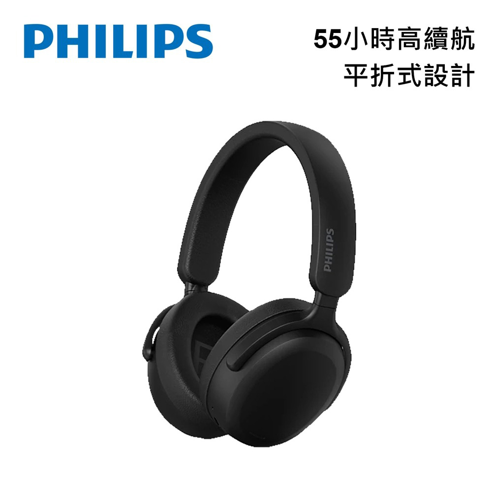 【Philips 飛利浦】TAH2300 立體聲耳罩式耳機｜黑色