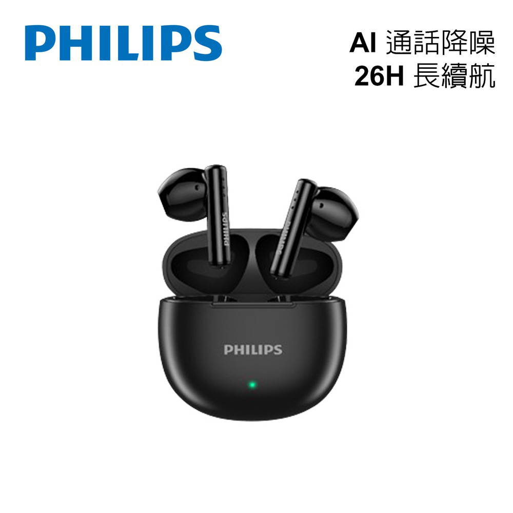 【Philips 飛利浦】TAT1139 美聲長續航無線藍牙耳機 黑色