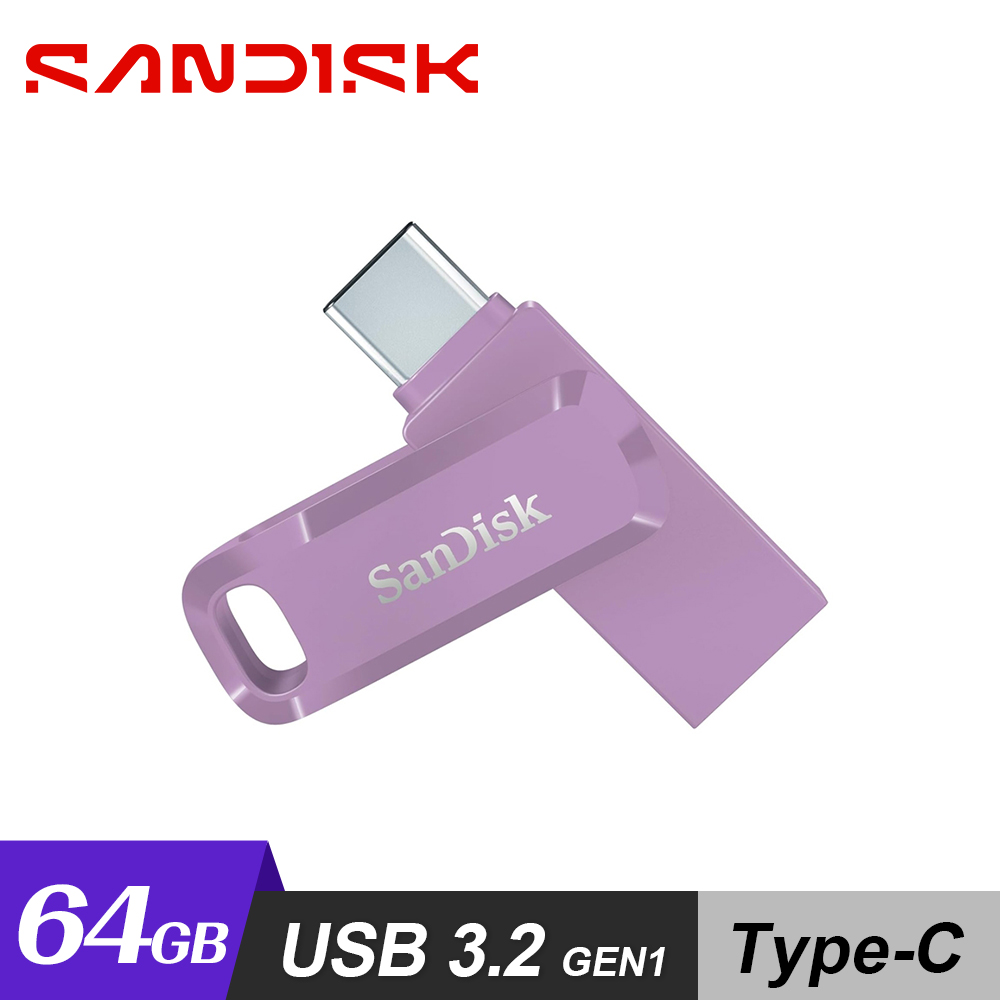 【SanDisk】Ultra Go Type-C 64GB 雙用隨身碟 薰衣草紫