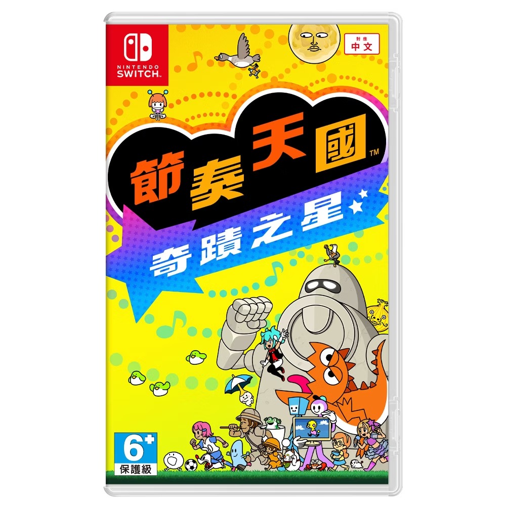 【NS 遊戲】節奏天國 奇蹟之星