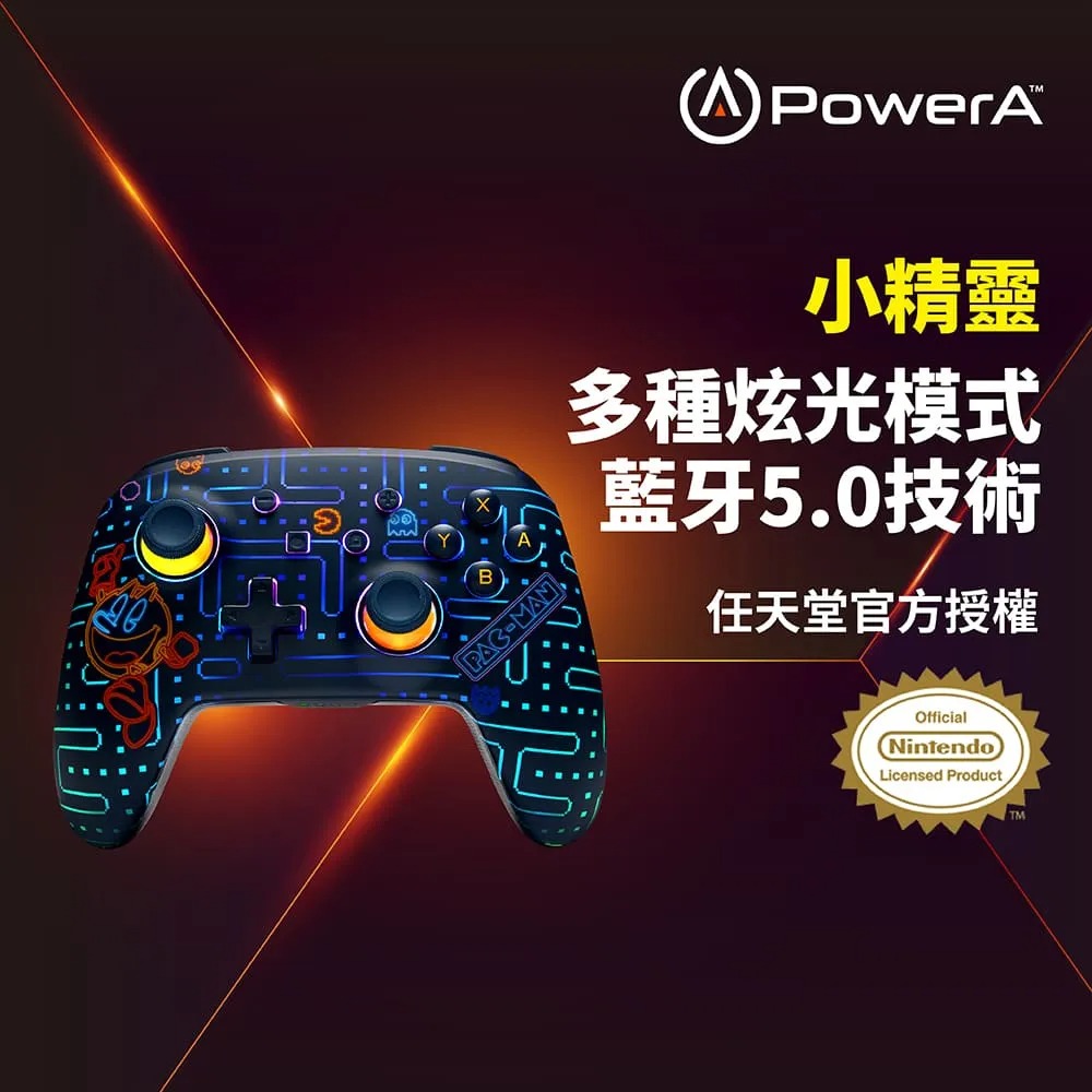 【PowerA】增強款無線遊戲手把《炫光小精靈》