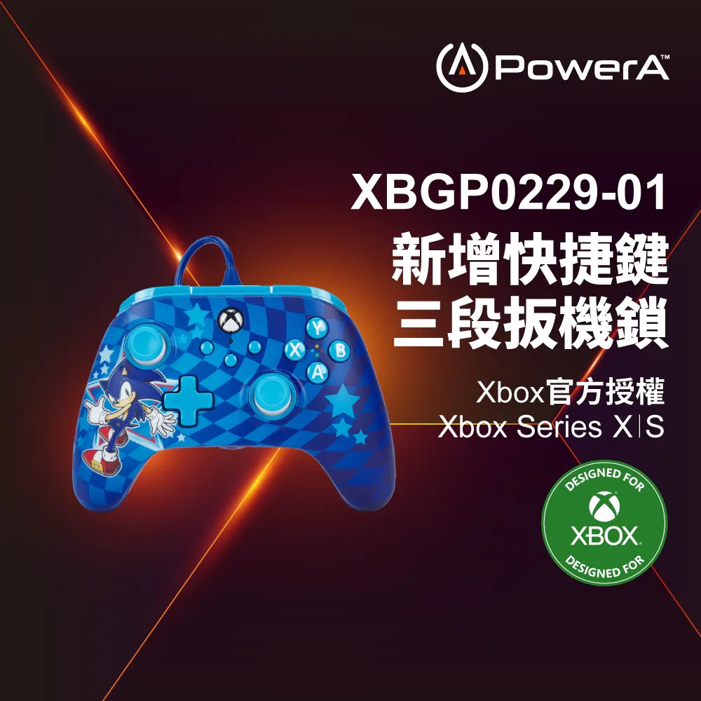 【PowerA】XBOX 增強款 有線遊戲手把《音速小子》