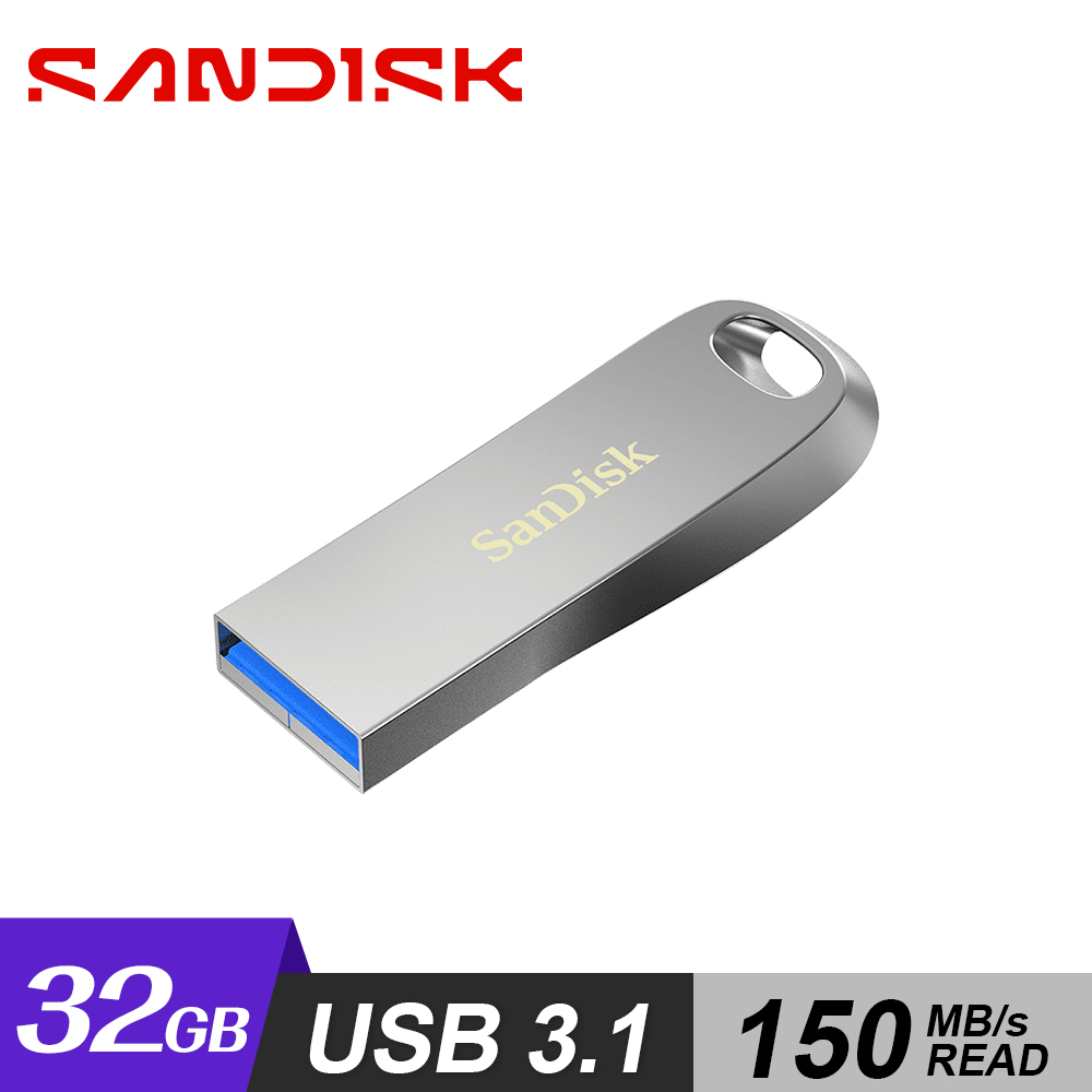 【SanDisk】ULTRA LUXE CZ74 USB 3.1 32G 隨身碟