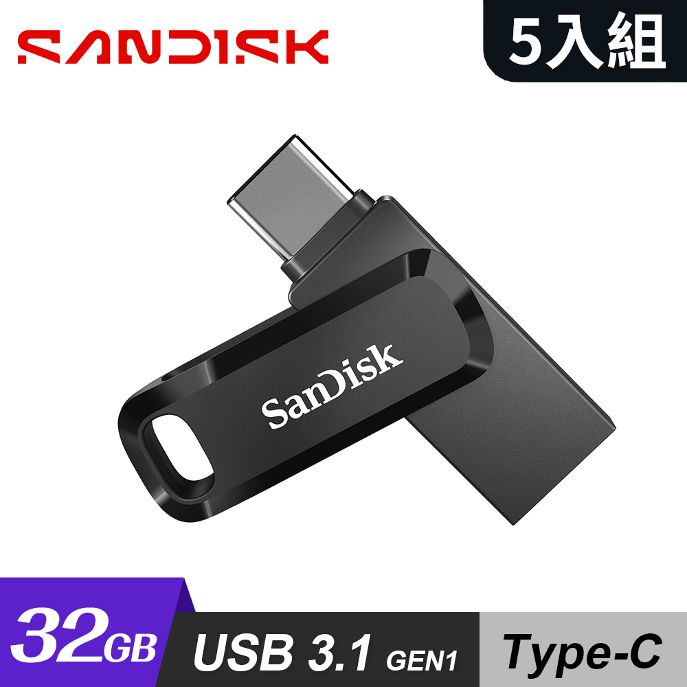 【SanDisk】Ultra Go USB Type-C 雙用隨身碟 32G《5入組》