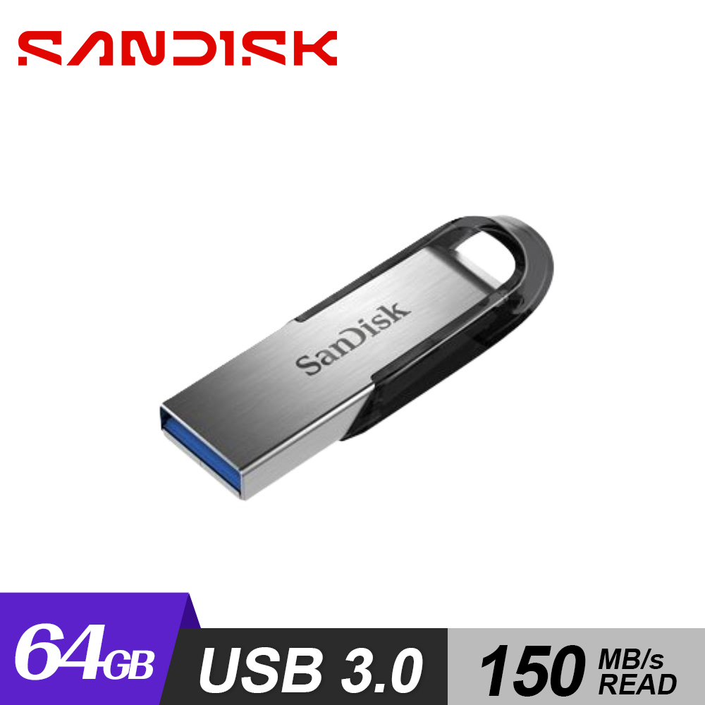 SANDISK ULTRA FLAIR USB3.0 64G隨身碟