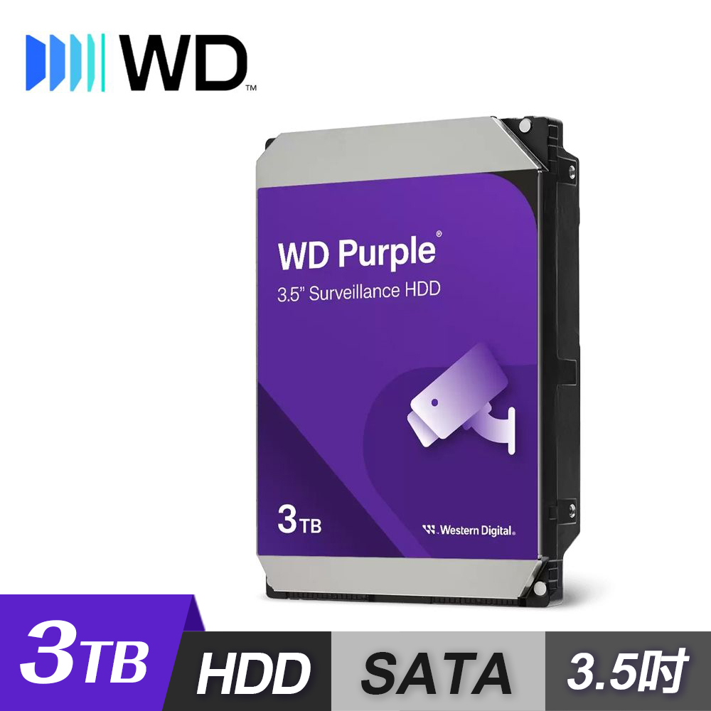 【WD 威騰】WD34PURZ 紫標 3TB 3.5吋監控硬碟