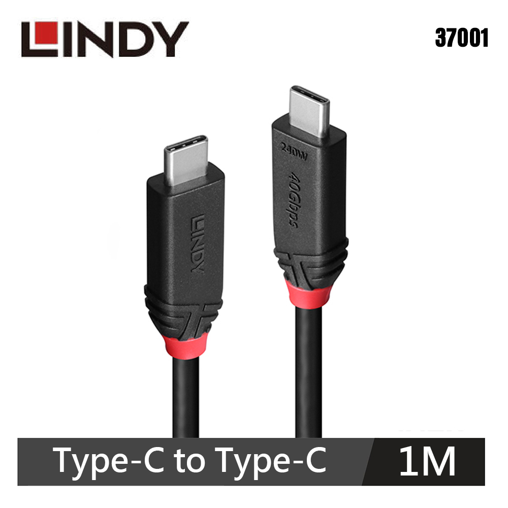 【LINDY 林帝】USB4 GEN3x2 TYPE-C PD240W 傳輸線 1M