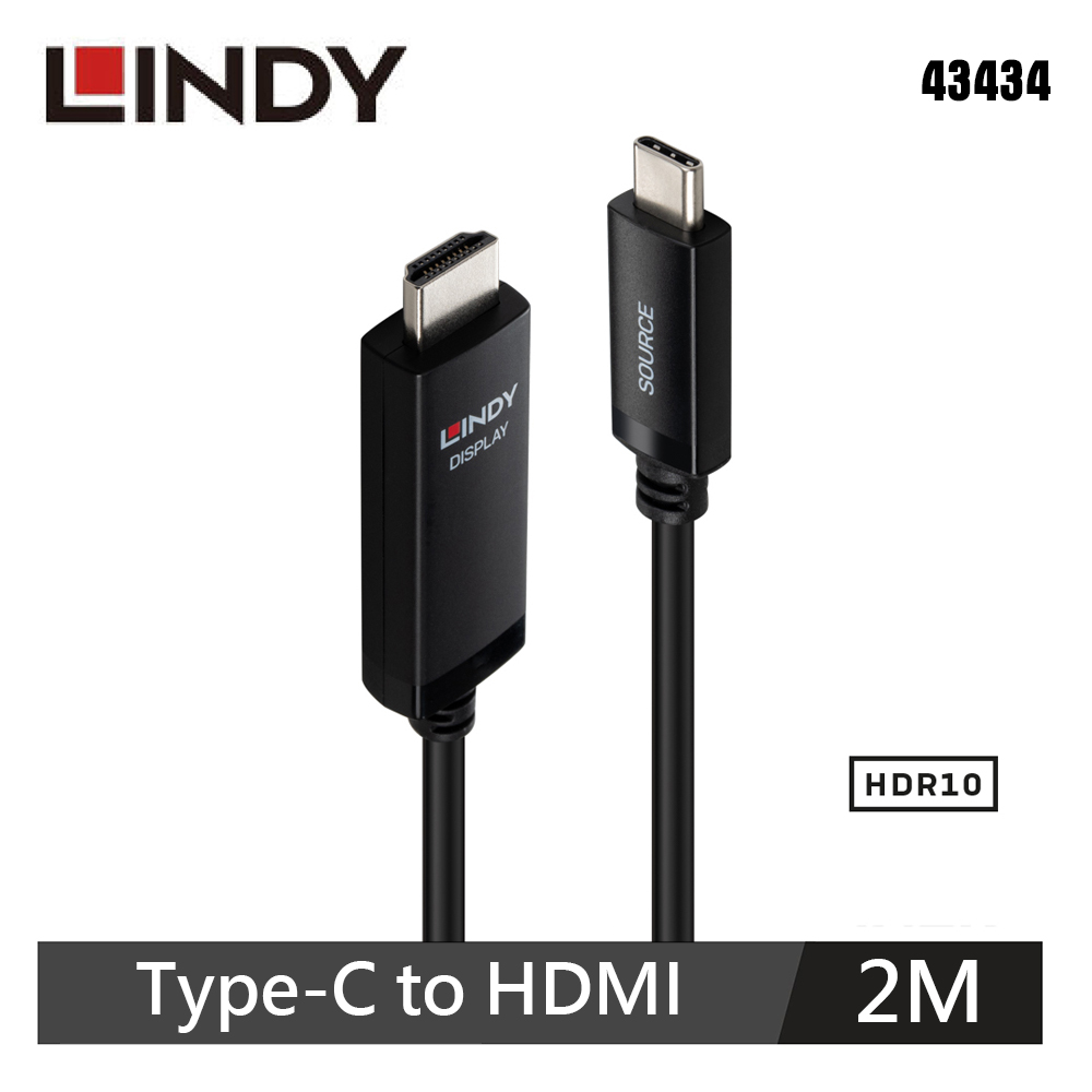【LINDY 林帝】主動式 TYPE-C TO HDMI HDR 轉接線 2M