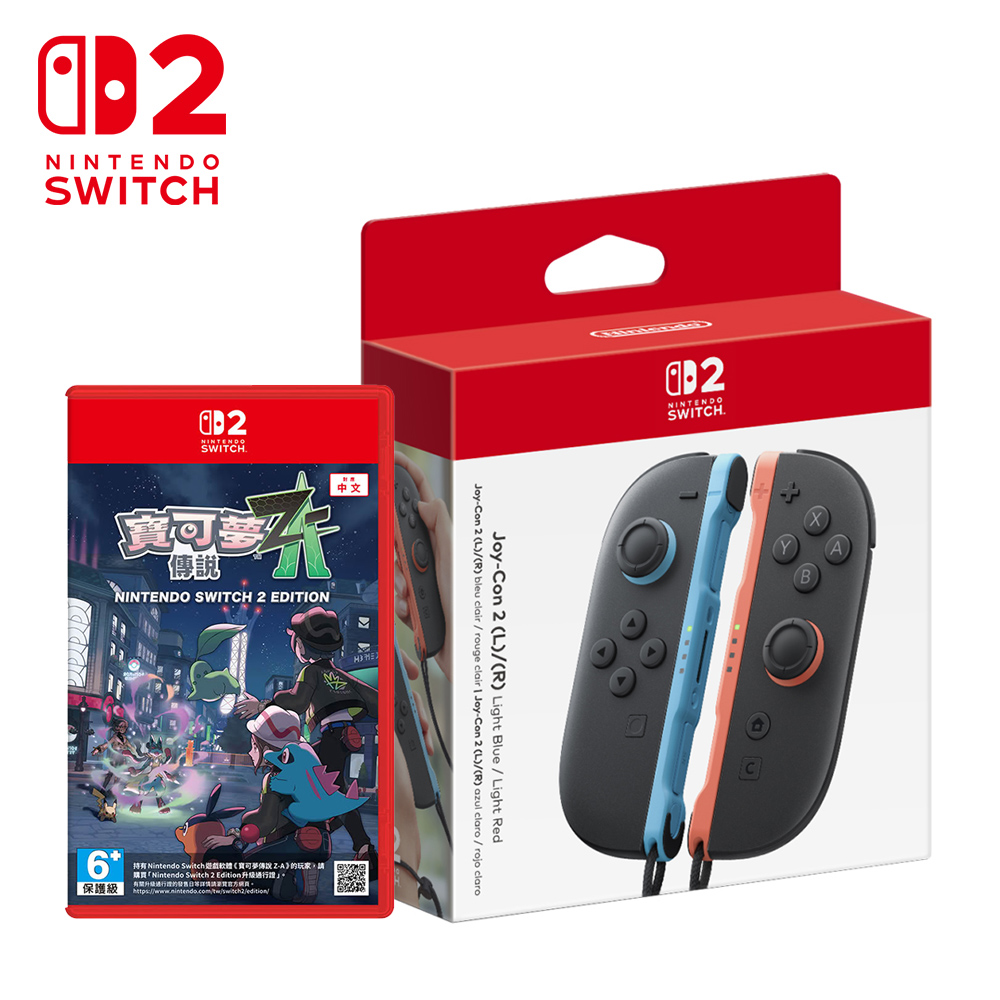 【NS2 組合】NS2 寶可夢傳說 Z-A + Joy-Con 2 控制器《藍紅》