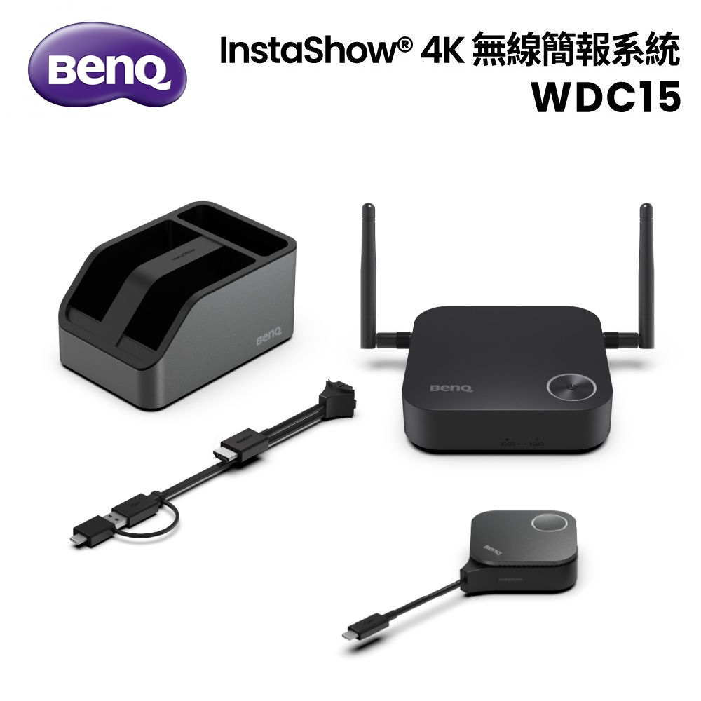 【BenQ 明基】InstaShow 4K 無線簡報系統 WDC15