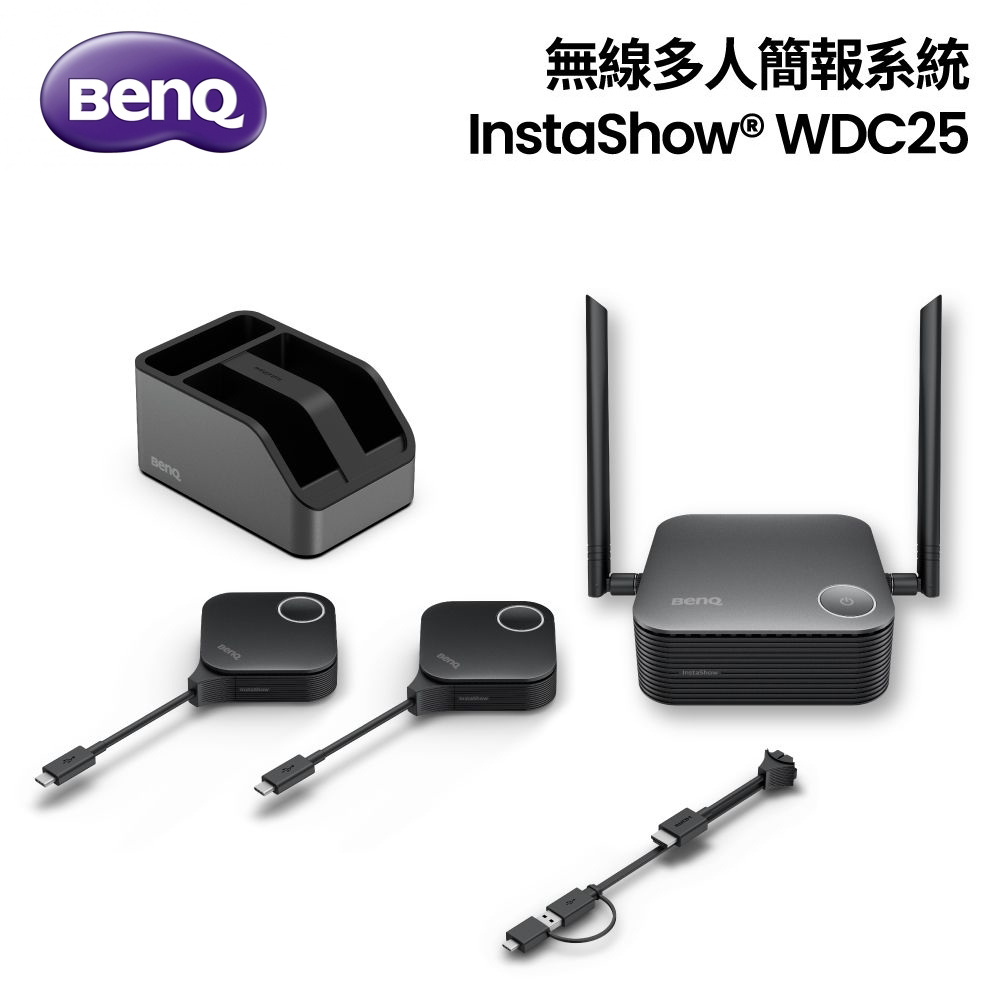 【BenQ 明基】InstaShow 4K 無線多人簡報系統 WDC25