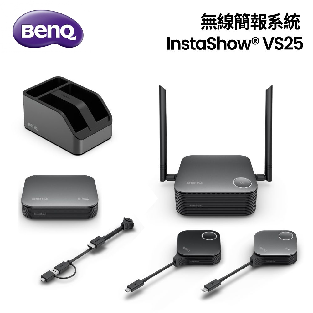 【BenQ 明基】InstaShow VS25 4K 無線多人會議系統