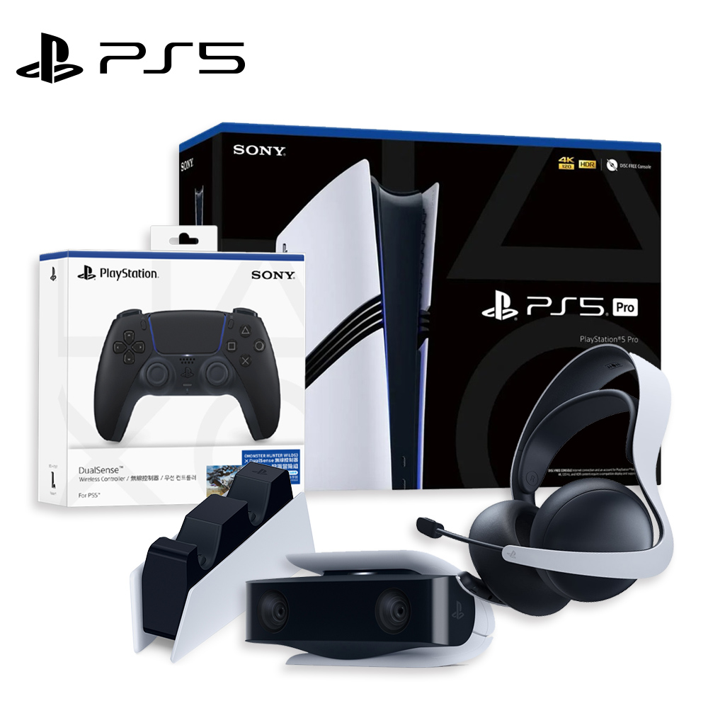 【PS5 同捆組】PRO數位版主機+控制器同捆組+無線耳機組+HD攝影機+充電座