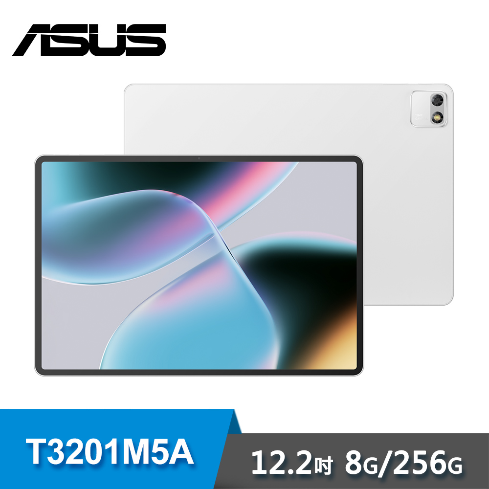 【ASUS 華碩】T3201M5A-0023W8792 12.2吋平板｜雲朵白