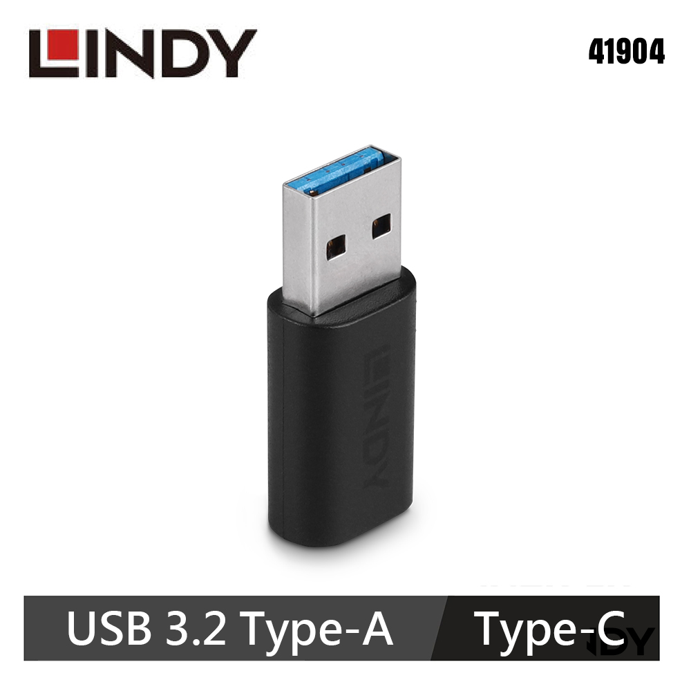 【LINDY 林帝】USB 3.2 GEN2 TYPE-A公 TO C母 轉接頭