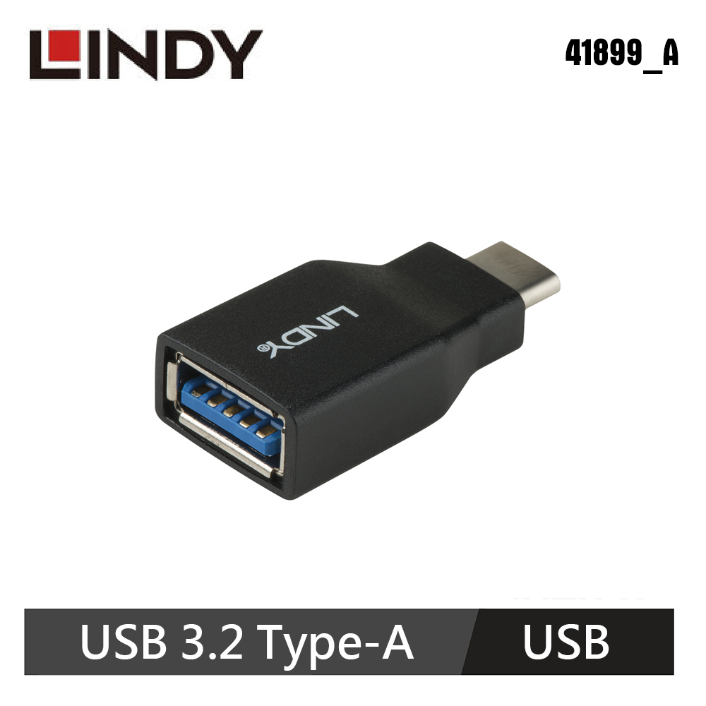 【LINDY 林帝】TYPE C公 To TYPE A母 轉接頭