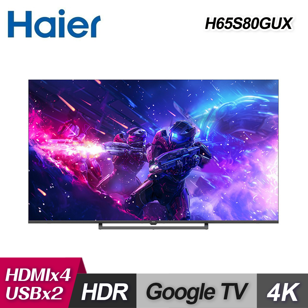 【Haier 海爾】65型 4K QLED AI Google TV 顯示器 H65S80GUX｜含基本安裝